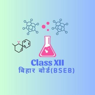 Class XII ( बिहार बोर्ड )